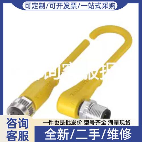 议价议价 BES02KM+BES M30ML-PSC10A-S04G-W