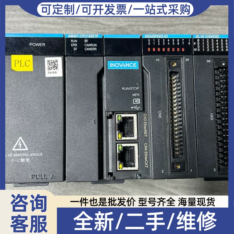 议价GL10-PS2电源模块 AM401-CPU1608TP