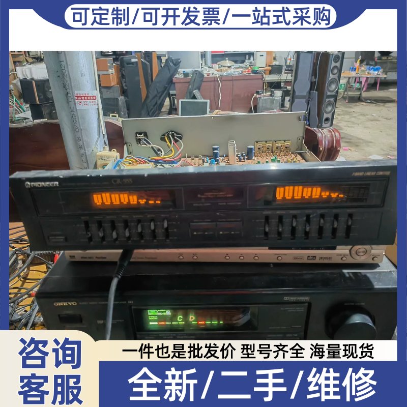 议价议价先锋555均衡器，成色如图，. 非专业人士.具体细节