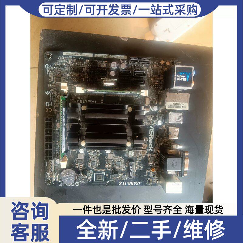 议价议价ASRO/华擎科技J3455-ITX 集成CPU四核