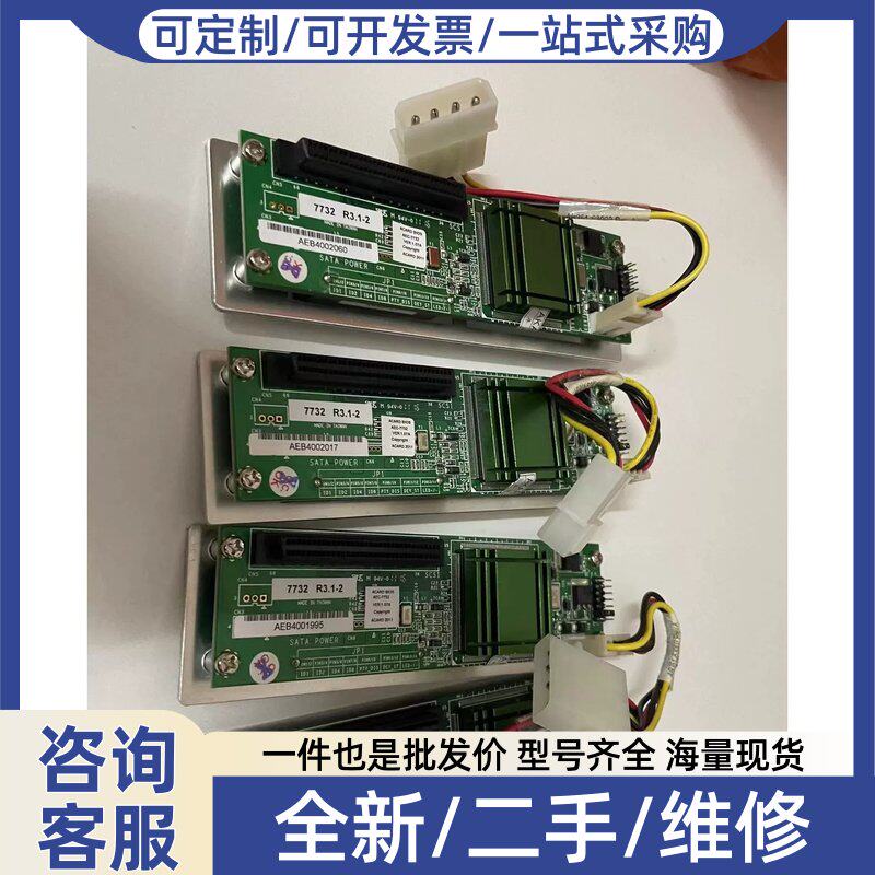 议价议价ACARD+AEC-7732+SCSI转SATA+SCSI6
