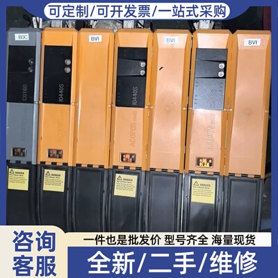 议价8BVP0880HW00.004-1 8BVI0440HWS