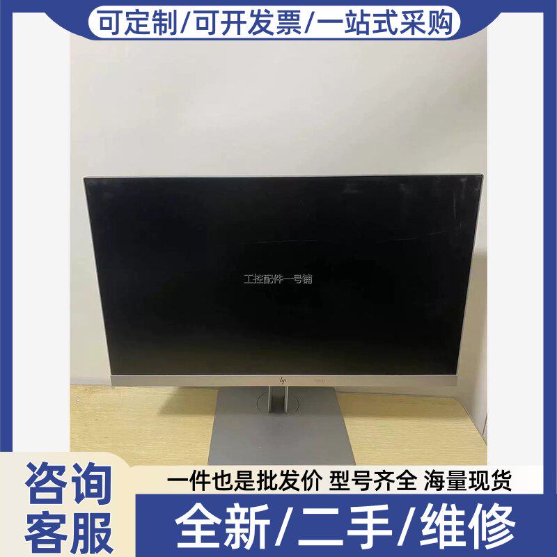 议价议价E233 23寸显示器IPS 1920*1080拍前