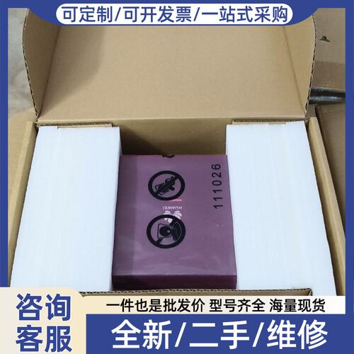 议价议价 OUN终端设备P603E-L1，10台，正品未