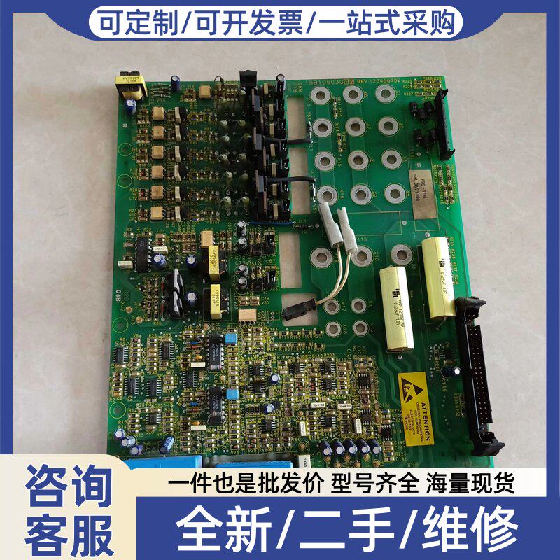 议价直流调速器主板15B10603G 15B10603G12 PFS-1781实图议价