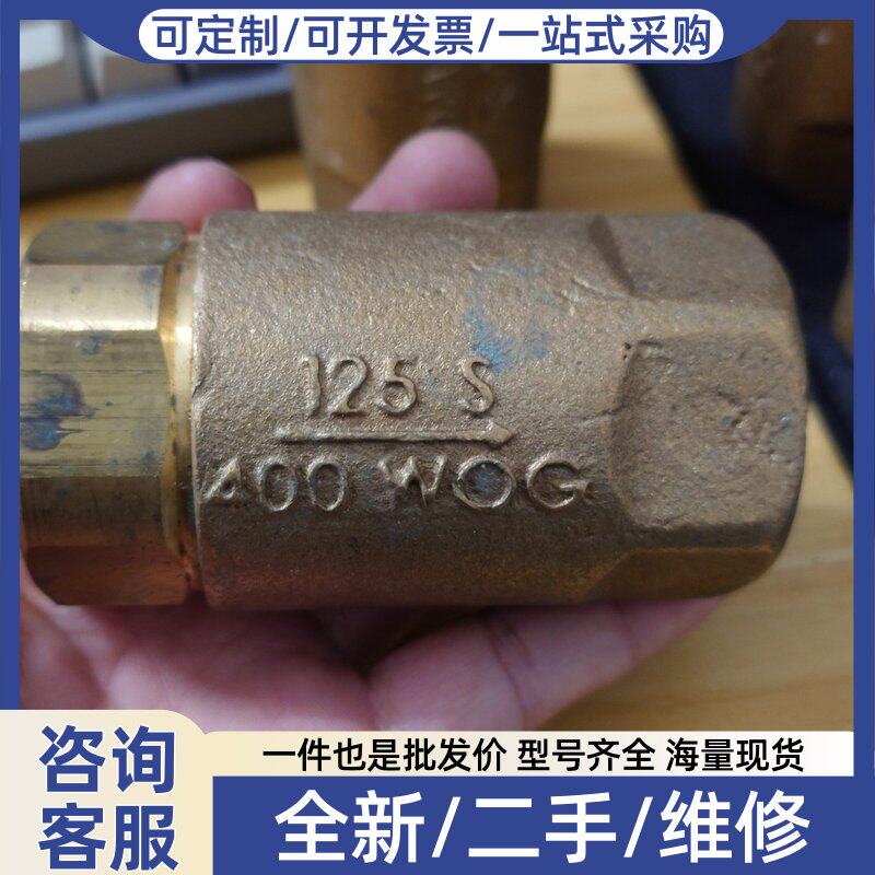 议价英格索兰再生进气单向阀 VA-000049 1545590