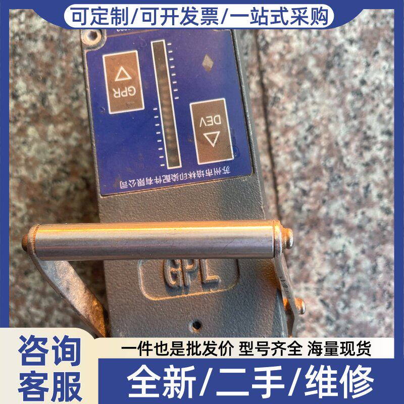 议价GPL定型机布边追踪电眼,成色如图,功能包好,具体对照图