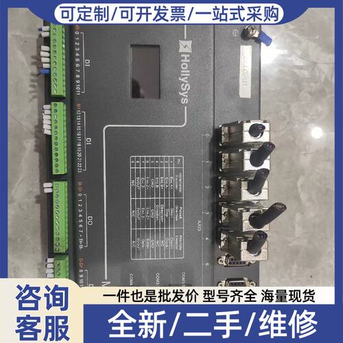 议价议价hollysys8轴控制器MC2008L