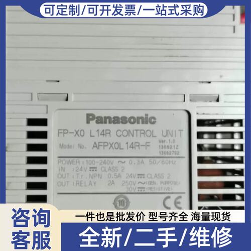 议价议价MAIPU迈普IAP300-821-PE模块AFPX0L14R-F