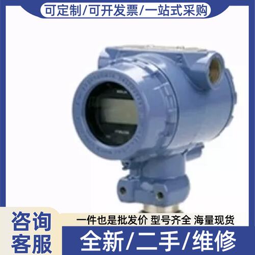 议价议价供应RSMT2090F P压力变送器 表
