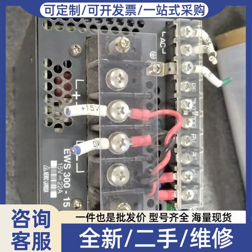 议价议价兰达／马来西亚兰达／EWS300-15/EWS100-5