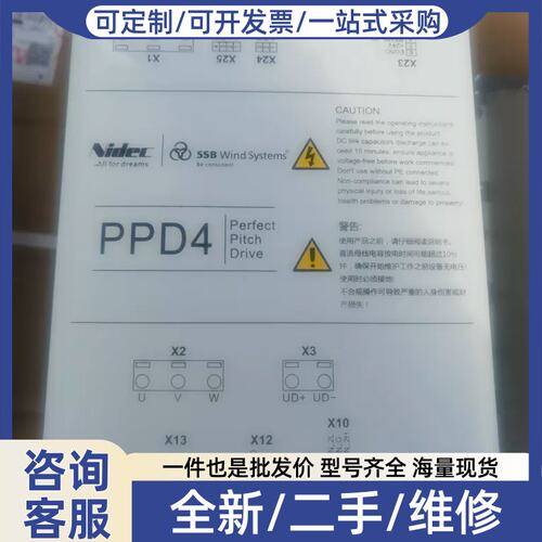 议价PPD4驱动器SSB驱动器EPD45MPC40议价PPD40 RD.99.60*100004