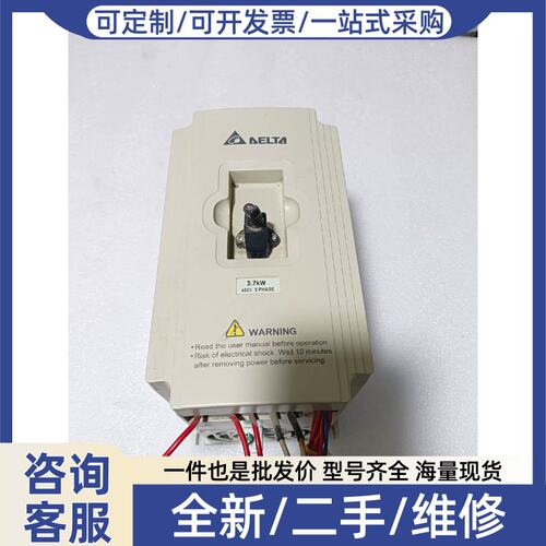 议价议价变频器 V037M43A 3.7KW 八九成新包好，