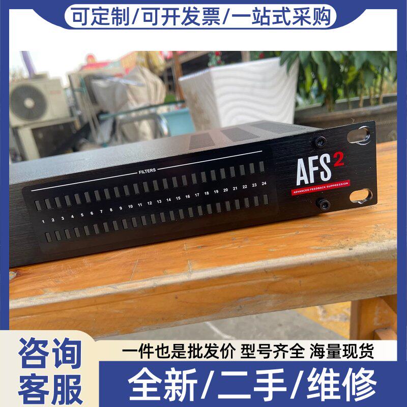 议价议价DBX AFS2双通道高级反馈抑制器