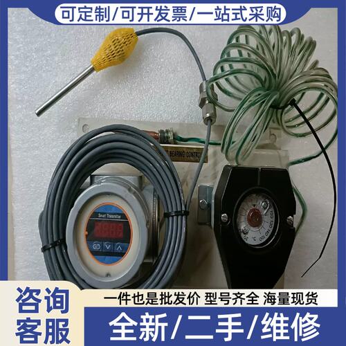 议价MAN主机推力块测温总成trαfag4712331(电子）
