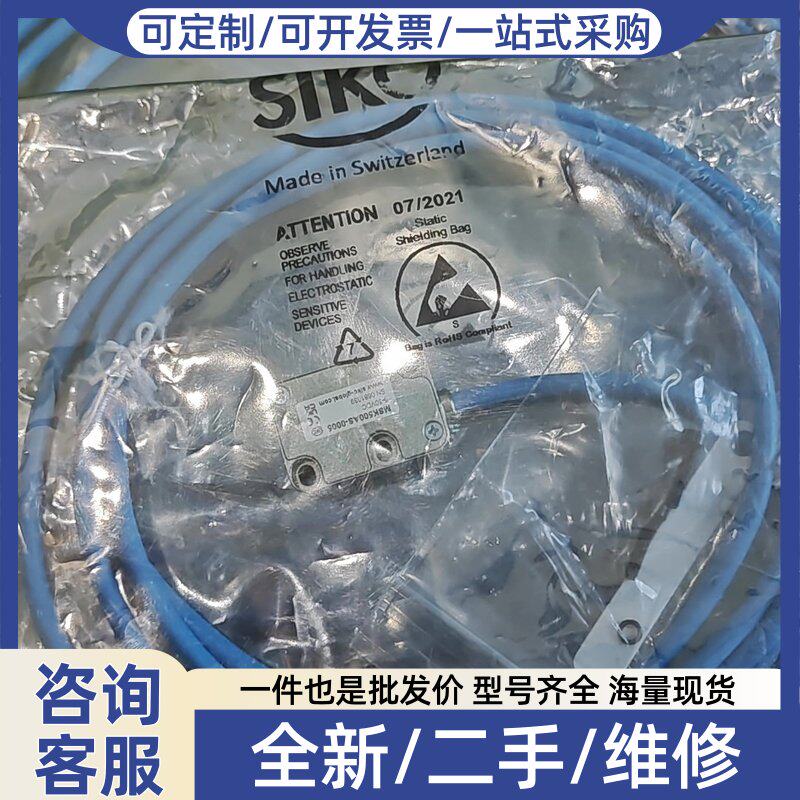 议价SIKOMSK500AS-0005磁栅尺读头5-30V供