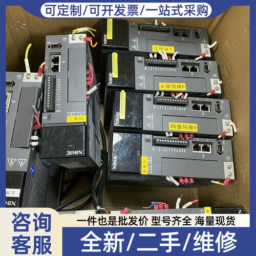 议价议价伺服DS5C-20P7-PTA，MS5S-80STE-C