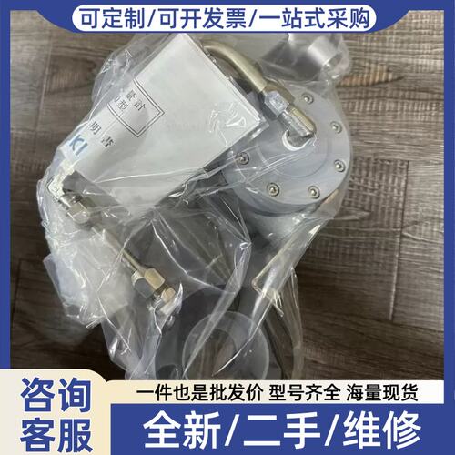 议价议价RYUKI 计 ODM-300ST 4-20M3/H 右→左PVC/C 开关