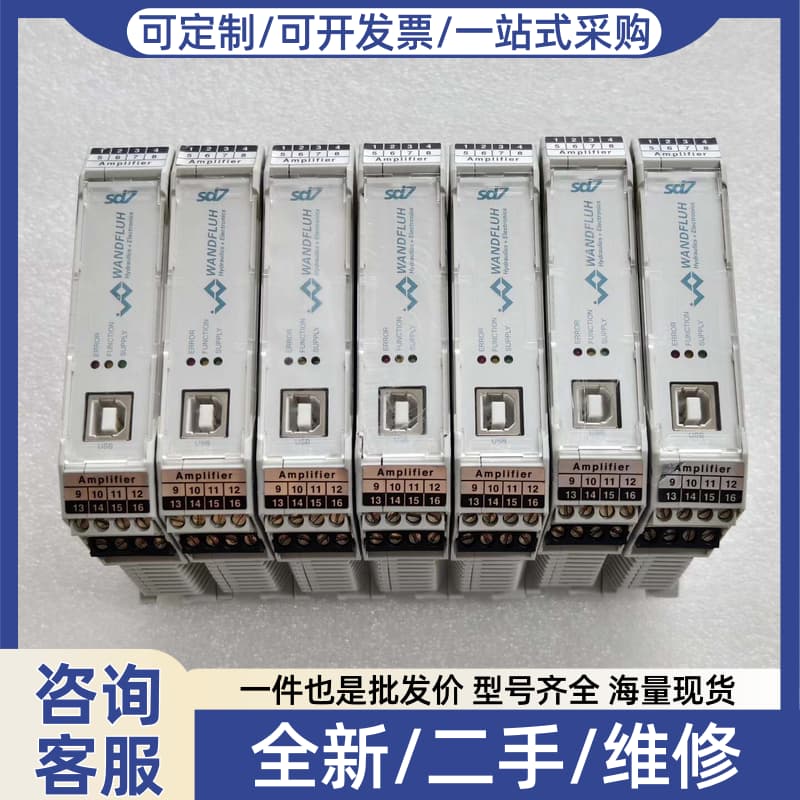 议价万福乐比例放大器SD7302D20-AA