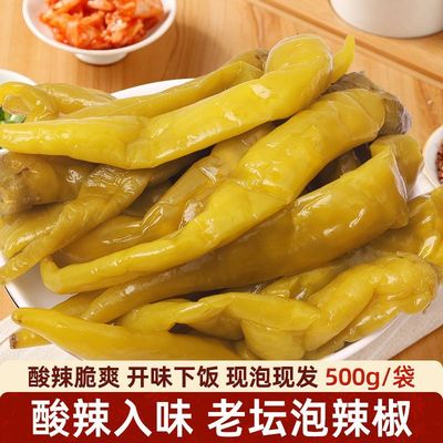 正宗泡辣椒泡青二荆条长线椒青泡椒腌辣椒泡菜农家老坛商用酸海椒