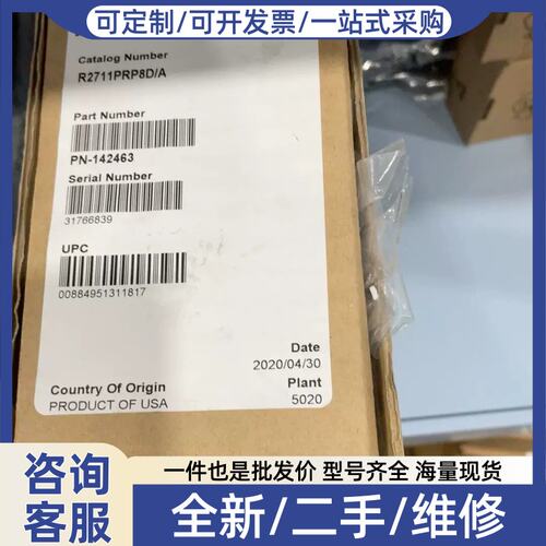 议价议价2711P-T7C4D8