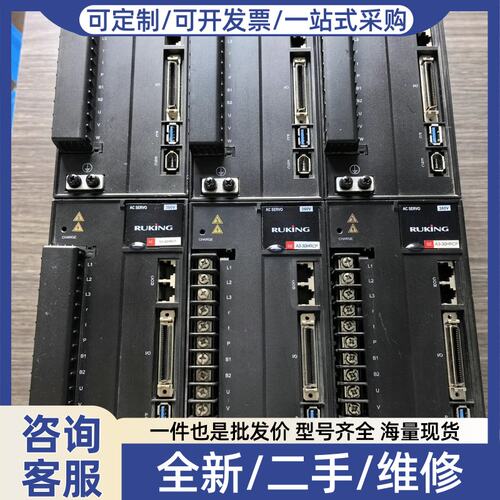 议价议价RUKING伺服驱动器SE系列SEA3-30HRCP 3
