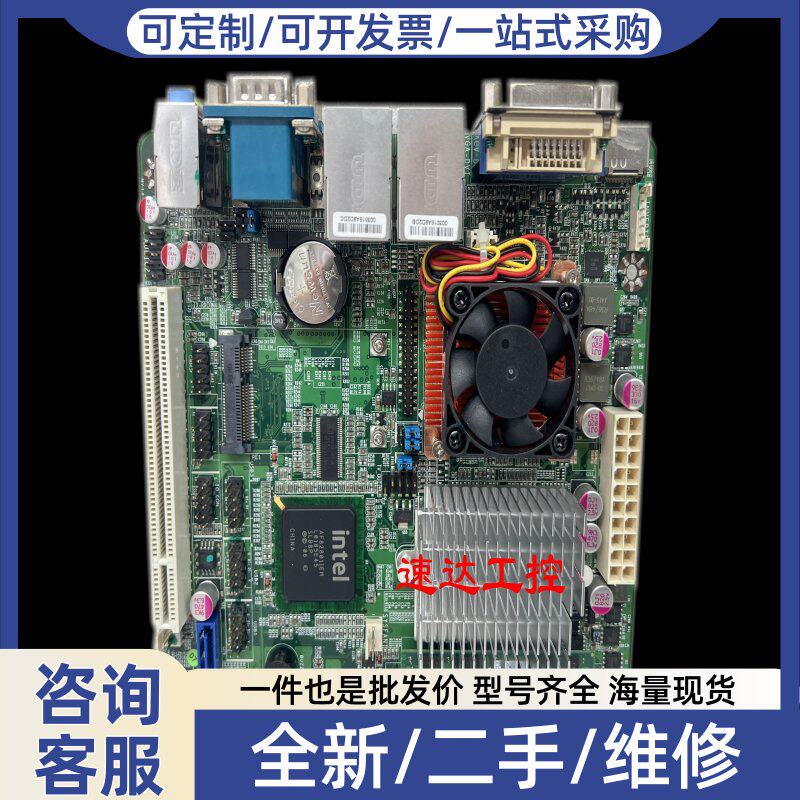 议价可开票NF93-LF REV:1.0工业设备主板双网口带CPU散热器内存