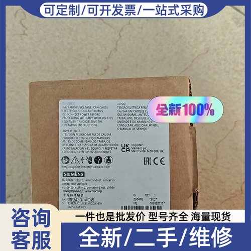 议价3RF2430-1AC45 固态接触器继电器