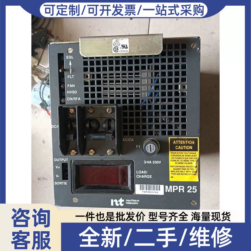 议价议价北电程控交换机,电源模组MPR25 ,