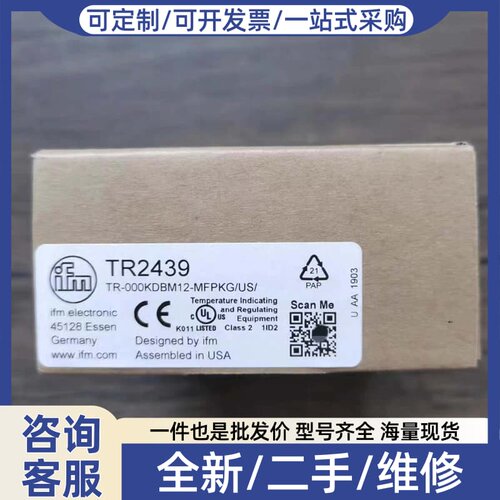 议价 IFM TR2439 温度传感器 Z