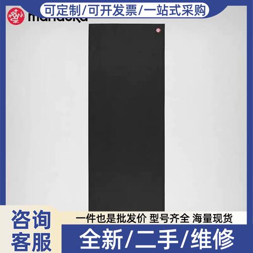 议价议价Manduka PRO 6mm 青蛙瑜珈垫加厚专业防滑耐磨传