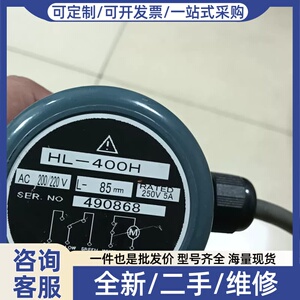 议价TOWA东和 HL-400阻旋式料位开关