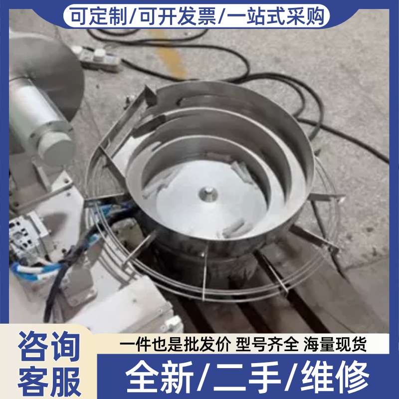议价5台金标350全自动铝箔封口灌装机，成色新，功能正常，实物实