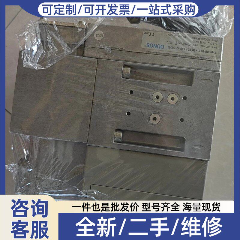 议价DUNGS冬斯燃气阀组,进口,型号MB-DLE415