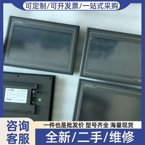 议价议价昆仑通触控屏幕TPC1061Ti成色好，有好几个