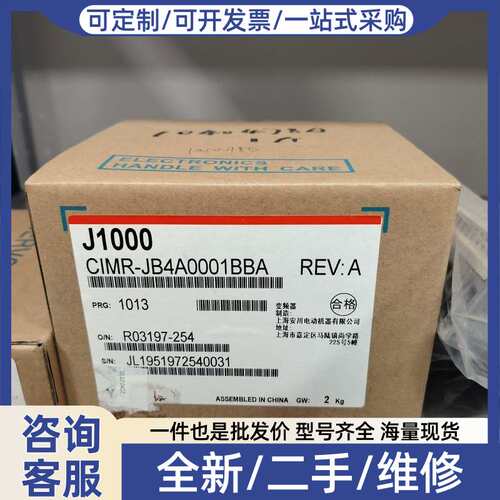 议价变频器J1000 CIMR-JB4A0001BBA
