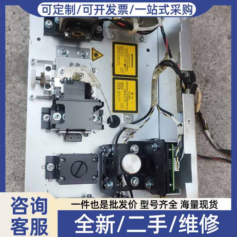 议价迈瑞血球仪激光光学系统组件 件 外观有使用痕迹 成色还