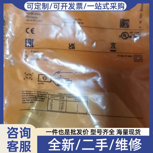 议价议价 IFM IFC205 IFC229 IFC204 感测器