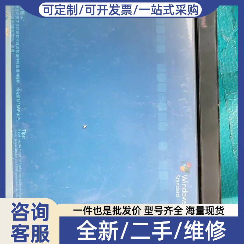 议价议价P15R-E6-CH工控机触摸屏