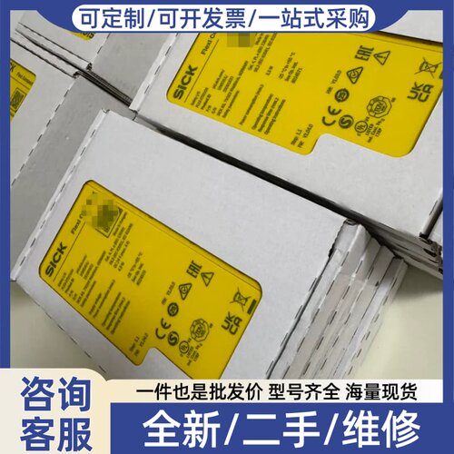 议价安全控制器FLX3-CPUC200，四个，另有输