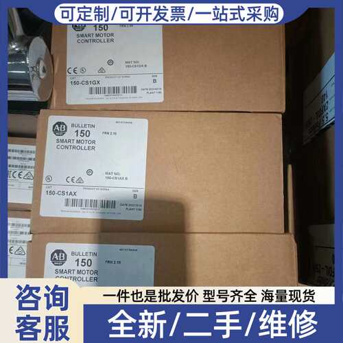 议价150-C108NBD控制面板150-CS1AX