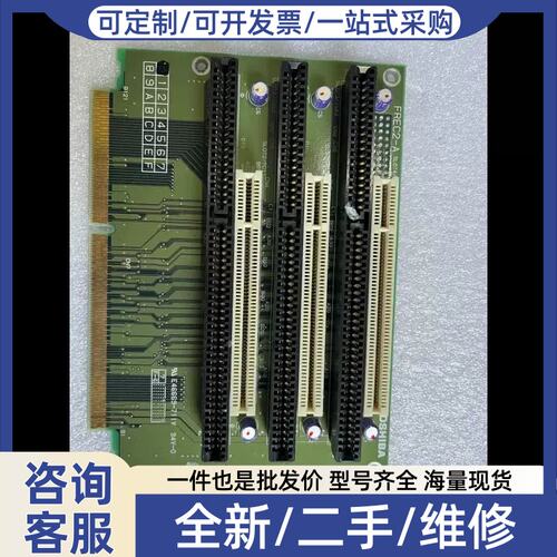 议价议价底板2N8C3096P001-A，，，