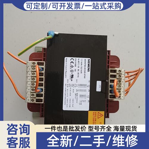 议价议价变压器4AM5796-0ED20-0FA0 实