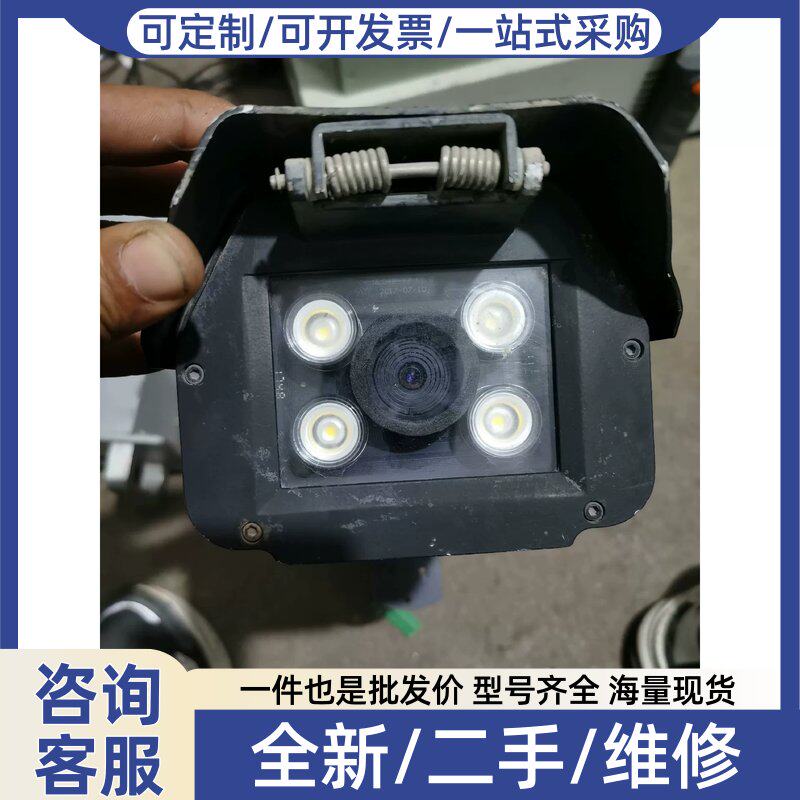 议价议价立方入口通道车牌识别仪RF一Rv140B