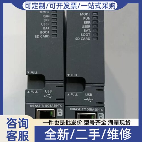 议价PLC模块 Q06UDVCPU、Q26UDVCPU，