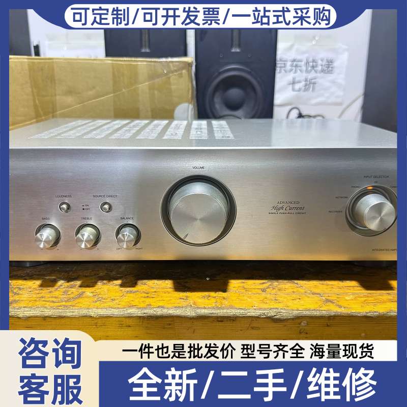 议价天龙PMA-520AE两声道功放一台。带原包装箱。带一个