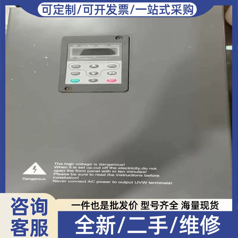 议价22KW变频器JAC580-022G-4-5040A(电子)
