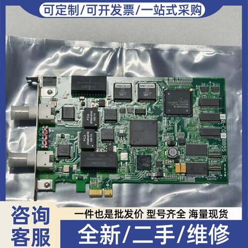 议价VF702