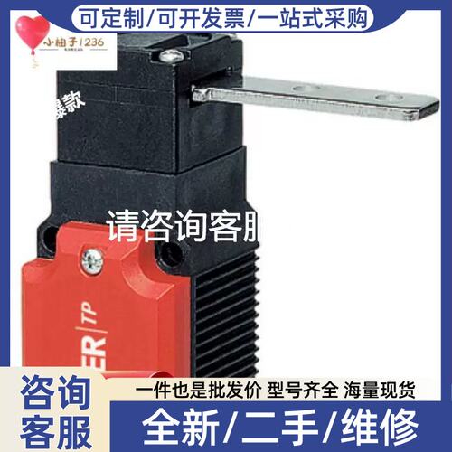 议价议价 安全开关 084336 TP3-537A024M正品