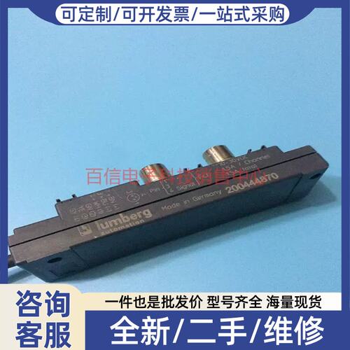 议价A049*销售正品隆堡/lumberg执行器分配盒ASBM 4/LED 3-.